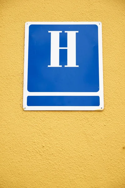 Προβολή πινακίδας ξενοδοχείου — Φωτογραφία Αρχείου