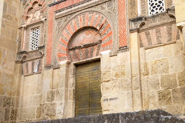 Vista moschea di Cordoba — Foto Stock