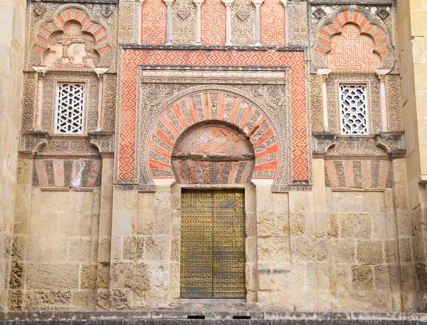 Vista da mesquita de Córdoba — Fotografia de Stock