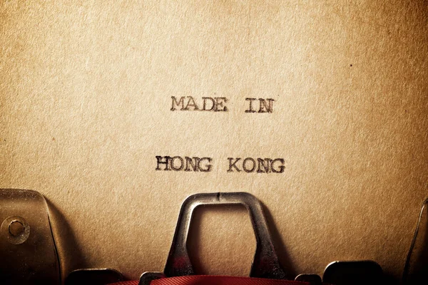 Frase Hecho Hong Kong Escrito Con Una Máquina Escribir —  Fotos de Stock