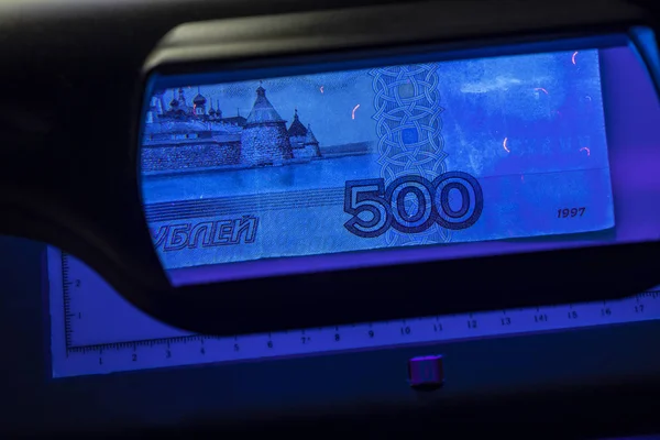 500 rubli. banknot Federacji Rosyjskiej. Jest w ultrafiolecie, by potwierdzić autentyczność. — Zdjęcie stockowe