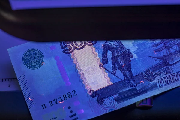 500 rublů. bankovka Ruské federace. je v ultrafialovém spektru pro ověření pravosti — Stock fotografie