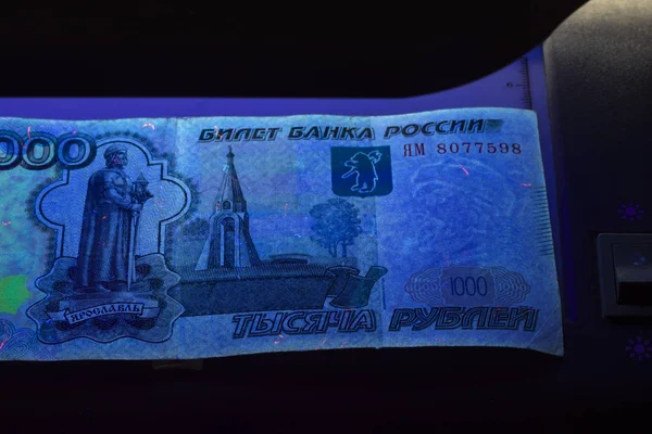 Fake. 100 rubles in the ultraviolet. close-up. business, — Stock Photo, Image