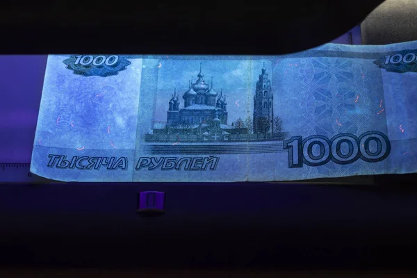 Fałszywy. 100 rubli w ultrafiolecie. zbliżenie. biznes, — Zdjęcie stockowe