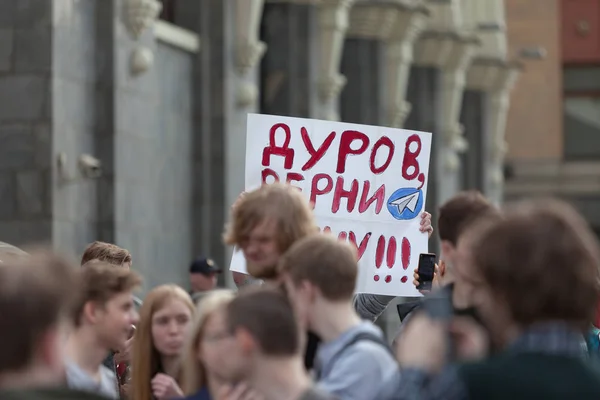 Moscow, Rusya Federasyonu - 30 Nisan 2018: Protestocular ralli posterler ve kağıt uçaklar ile bırakın. Rusya'da telgraf app engelleme karşı bir miting Sakharov cadde üzerinde. Internet sansürü karşı — Stok fotoğraf