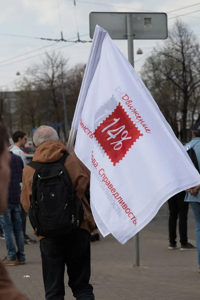 MOSCÚ, RUSIA - 30 DE ABRIL DE 2018: Un hombre con las banderas "Movimiento 14" después de una manifestación en la avenida Sajarov contra el bloqueo del telegrama mensajero en Rusia. Contra la censura en Internet — Foto de Stock