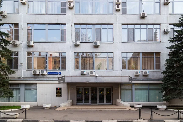 MOSCOW, RÚSSIA - 30 de abril de 2018: Placa na entrada do escritório Roskomnadzor edifício. Após o comício na Avenida Sakharov contra o bloqueio do mensageiro Telegram na Rússia — Fotografia de Stock