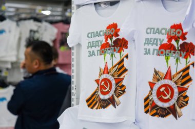 Moskova, Rusya - 27 Nisan 2018: T-shirtler büyük Vatanseverlik Savaşı SSCB'ye zafer günü adanmış sembolleri bulunan Auchan deposunda. Metin: 