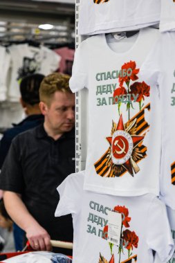 Moskova, Rusya - 27 Nisan 2018: T-shirtler büyük Vatanseverlik Savaşı SSCB'ye zafer günü adanmış sembolleri bulunan Auchan deposunda. Metin: 