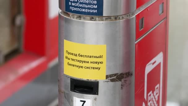 Turnstiles przejscia do Moskwy srodkowej srednicy. Bariera Mcd. Żółte naklejki z napisem o bezpłatnej podróży na czas trwania testu. Czytelnicy kart bezstykowych do zapłaty — Wideo stockowe