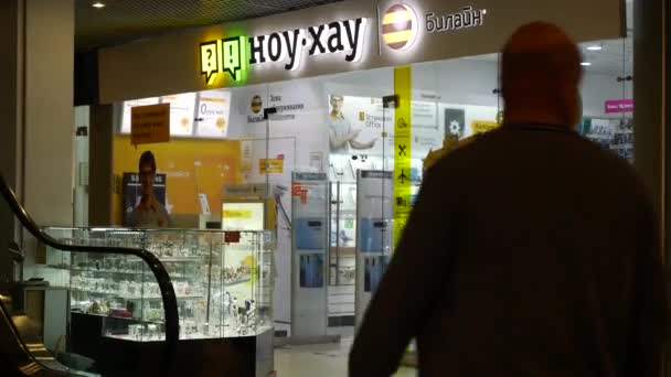 Pictogrambord en vitrine van Know How van de winkel in het winkelcentrum. Opslag van gadgets — Stockvideo