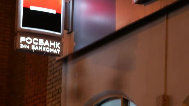 Sinal brilhante de Rosbank à noite com propaganda para ATM de 24 horas — Vídeo de Stock