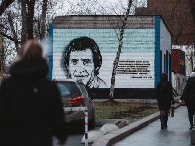 Vladimir Vysotsky 'nin duvar resmi Vladimir Semenovich Vysotsky' nin müze evinin karşısındaki tuğla duvarda popüler Sovyet şair, tiyatro ve film oyuncusu, söz yazarı, ünlü yazar