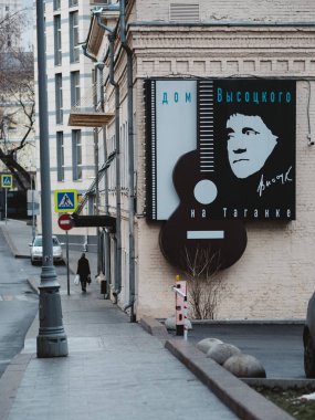 Vladimir Vysotsky 'nin imzası Vladimir Semenovich Vysotsky' nin tuğla duvar müzesi evinde popüler Sovyet şair, tiyatro ve film oyuncusu, söz yazarı, ünlü yazar
