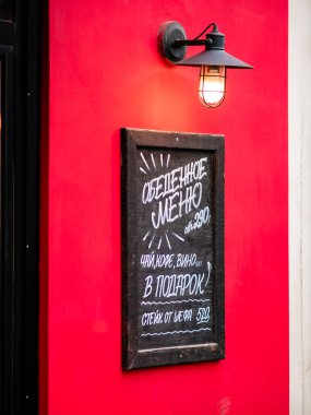 Moskova, Rusya - 17 Ocak 2020: Verkhnyaya Radishchevskaya 'da popüler Fransız kafe barı 