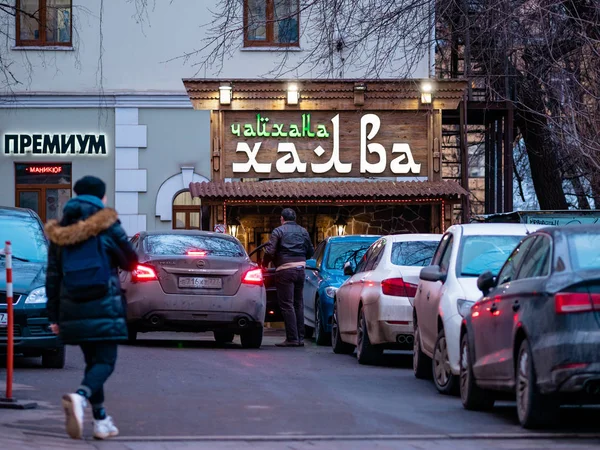 Moscow, Russia - January 17, 2020: Signboard of a chain of restaurants of oriental cuisine of the Teahouse. Chaykhana backlit signboard at cafe entrance — Stock Photo, Image