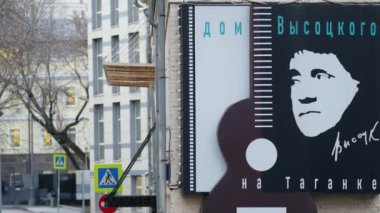 Vladimir Vysotsky 'nin imzası Vladimir Vysotsky' nin duvardaki müze evinde.