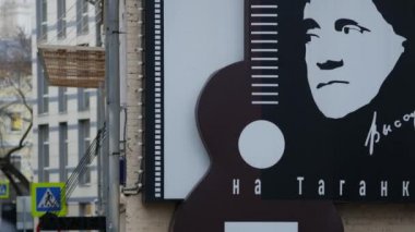 Vladimir Vysotsky 'nin imzası Vladimir Vysotsky' nin duvardaki müze evinde.