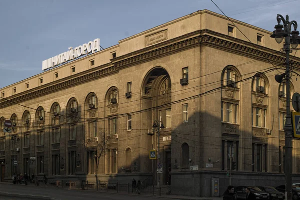 Città Vecchia Dell Era Dell Unione Sovietica — Foto Stock