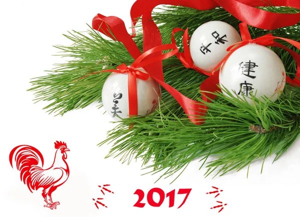 2017 року новий китайський курячий Місячне птах концепції. Східної стіни та ізольованих на білому тлі міської новорічної ялинки — стокове фото