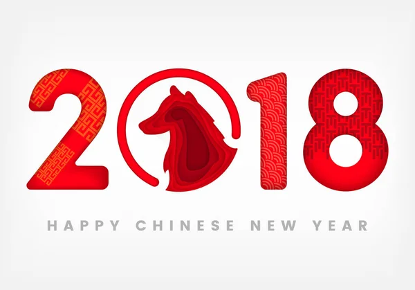 Kínai új év 2018 ünnepi vektor megjelenítése képeslap bannerek Design egy kutya, egy Csillagjegy szimbóluma 2018 Design stílusban faragott minta az építészet, a papír — Stock Vector