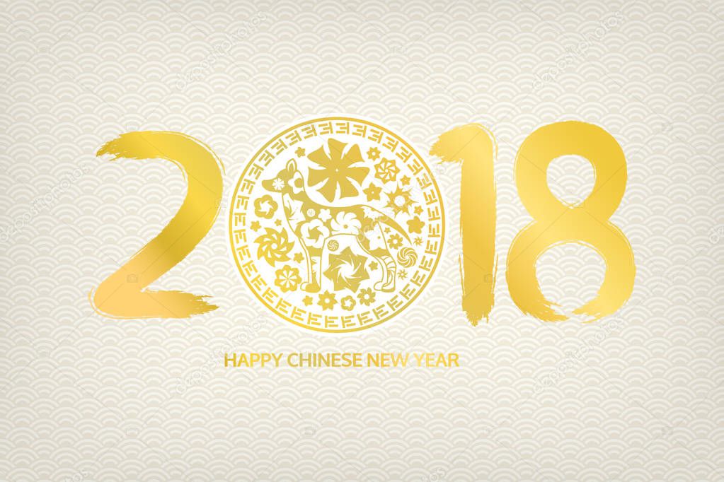 2018 Happy Chinese New Year Dogs card shape decoration greeting card banner vector illustration. Designed in a golden style with a dog with a zodiac symbol of the coming year