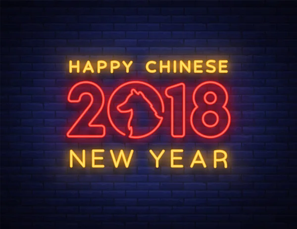 Feliz Ano Novo Chinês 2018. Assine em estilo neon, folheto noturno, publicidade. Bright brilhante banner Ilustração vetorial — Vetor de Stock
