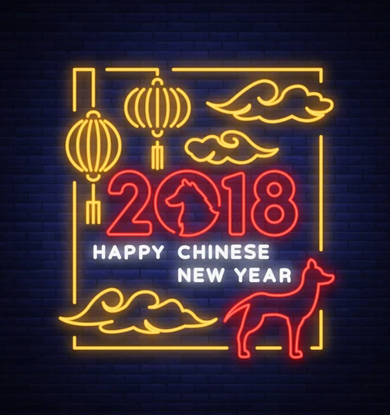 Happy Chinese Nieuwjaar 2018. Lichtreclame, embleem, symbool. Een gloeiende banner, een heldere nacht inloggen neon stijl. Praznovanie Chinees Nieuwjaar — Stockvector