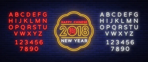 Ευτυχισμένη κινεζική νέο έτος 2018. Νέον σύμβολο, έμβλημα, σύμβολο. Ένα λαμπερό banner, μια φωτεινή βραδιά εισέλθετε νέον στυλ. Επεξεργασία κειμένου νέον σύμβολο. Νέον αλφάβητο — Διανυσματικό Αρχείο