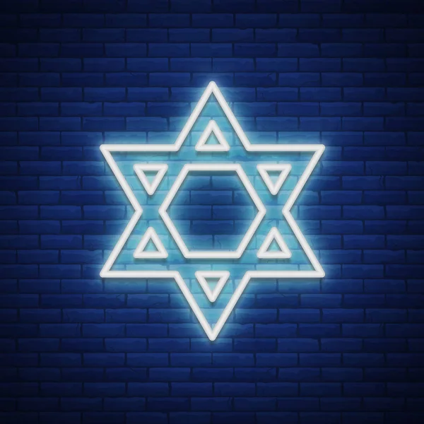 Αστέρι του Δαβίδ, νέον σύμβολο. Το σύμβολο του Ιουδαϊσμού. Εικονογράφηση διάνυσμα — Διανυσματικό Αρχείο
