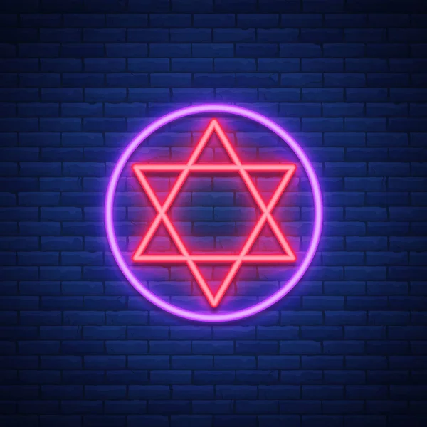 大卫之星霓虹星座犹太教的象征。矢量插图 — 图库矢量图片