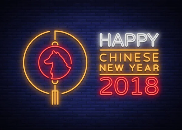 Chinees Nieuwjaar 2018 wenskaart Vector. Neon teken, een symbool op de wintervakantie. Happy New Year Chinees 2018. Lichtreclame, nacht stralend briefkaart, heldere flyer uitnodiging kerstkaart — Stockvector