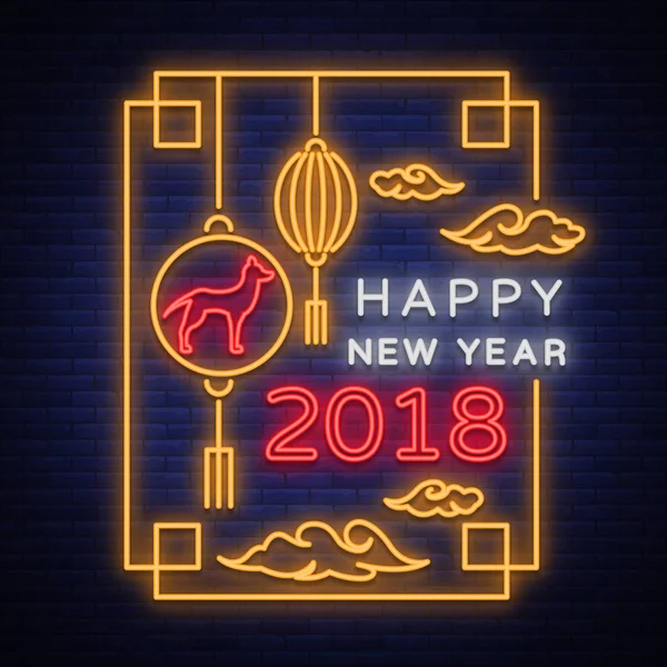 Ευτυχισμένη κινεζική νέο έτος 2018 αφίσα σε νέον στυλ. Εικονογράφηση διάνυσμα. Νέον εγγραφείτε, φωτεινό Χαιρετίσματα με το νέο κινεζικό έτος 2018, φωτεινό σημάδι, διαφήμιση νέον νύχτα. Σκύλος είναι ένα Ζωδιακό σύμβολο — Διανυσματικό Αρχείο