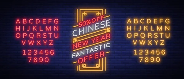Çin yeni yılı satış poster neon tarzı. Neon tabela, afiş, flameless neon işaret yeni yıl indirim. El ilanı, posta kartı, gece parlak satış promosyon. Vektör çizim. Metin neon işareti düzenleme — Stok Vektör