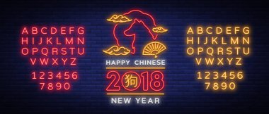 Mutlu Çin yeni yılı 2018 poster neon tarzı. Vektör çizim. Neon işareti parlak Selam 2018, Çin yeni yılı ile gece neon reklam. Köpek bir zodyak semboldür. Metin neon işareti düzenleme