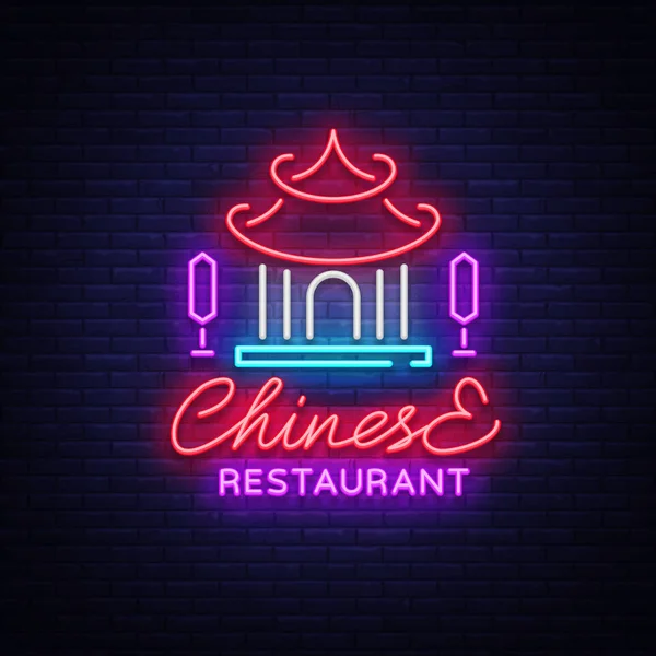 Kinesisk restaurang är en neonskylt. Vektorillustration på kinesisk mat, asiatisk mat, exotisk mat. Logotyp, emblem i neon stil, lysande skylt, ljusa natten reklam för dina projekt — Stock vektor