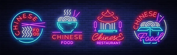 Čínské jídlo sada log. Kolekce neon sign, billboard, jasná noční světlo, Svítící nápis. Zářivě neonová reklama pro čínské restaurace, jídelna, bar. Asijské kuchyně. Vektorové ilustrace — Stockový vektor