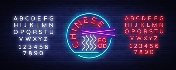 Logo čínské jídlo. Neonový nápis, znak, neon billboard, jasná noční světlo, Svítící nápis. Jasnou neonových reklamních Čínská restaurace, jídelní místnost baru. Asijské kuchyně. Vektor. Editace textu neonový nápis — Stockový vektor