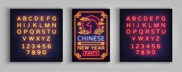 Ano Novo Chinês 2018 Cartaz do partido. Modelo de brochura de design, faixa vibrante de néon, panfleto, cartão de saudação, um convite para uma festa. Ilustração vetorial. Edição de texto sinal de néon — Vetor de Stock