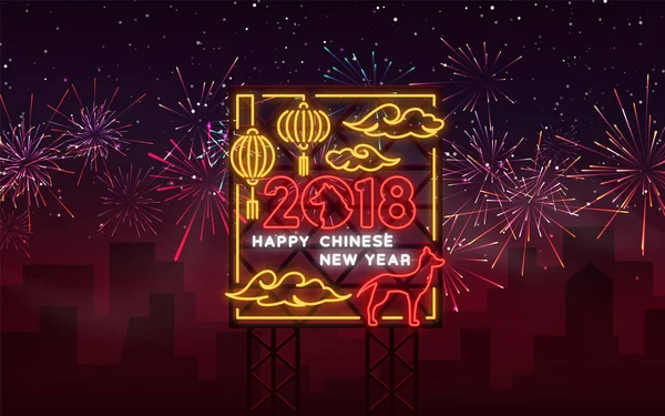 《快乐中国新年2018霓虹风格海报。矢量插图。霓虹星座, 明亮的问候与新中国的2018年年, 明亮的标志, 夜霓虹广告。狗是十二生肖的象征 — 图库矢量图片