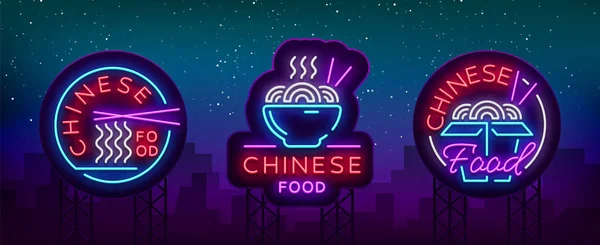 Chinese food set of logos. Collection neon sign, billboard, bright night light, luminous banner. Bright neon advertising for Chinese restaurant, dining room, bar. Asian cuisine. Vector illustration — Stock Vector