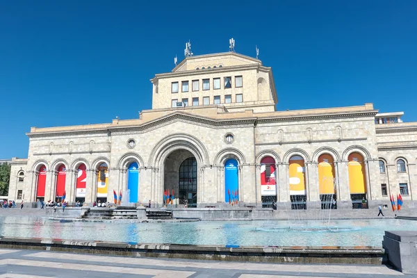 Yerevan. Ermenistan: Tarih Müzesi ve Ulusal Galeri. — Stok fotoğraf