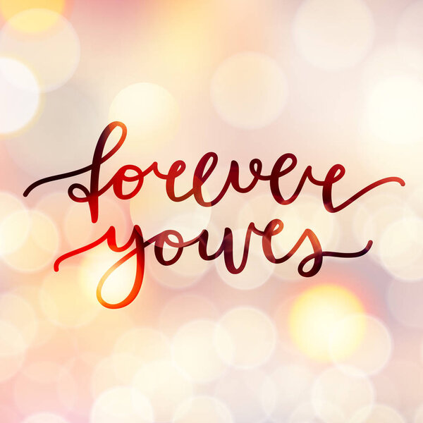 вечно увядающие
