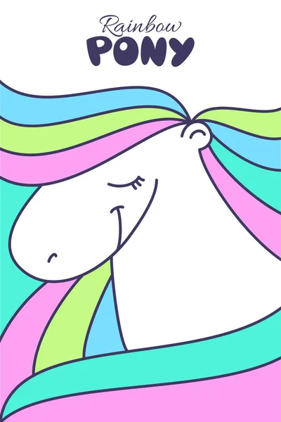 可爱的小马插图 — 图库矢量图片