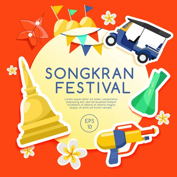 Festival di Songkran: Festival tailandese dell'acqua Elementi: Illustrazione vettoriale — Vettoriale Stock
