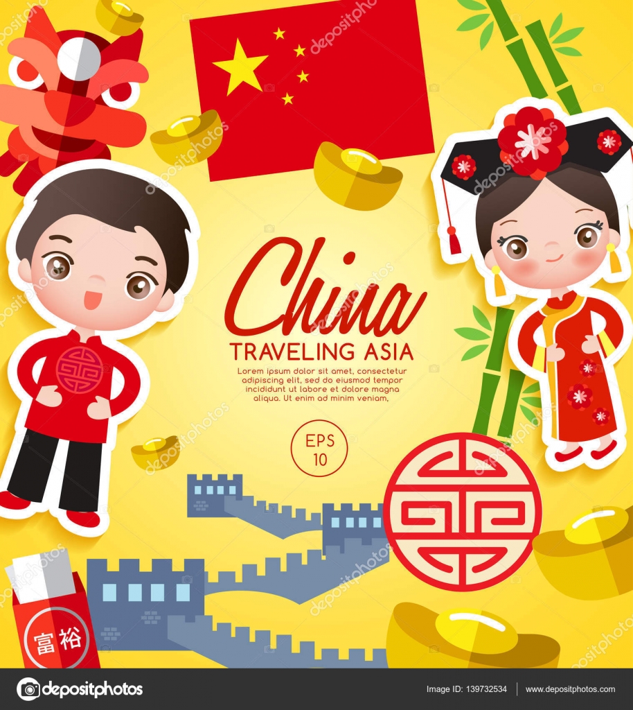 Traveling Asia China Tourist Attractions Vector Illustration Stock