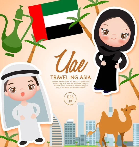 Ásia Viajante: Emirados Árabes Unidos Atrações Turísticas: Ilustração vetorial — Vetor de Stock