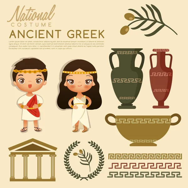 Costumes traditionnels grecs anciens : Illustration vectorielle — Image vectorielle