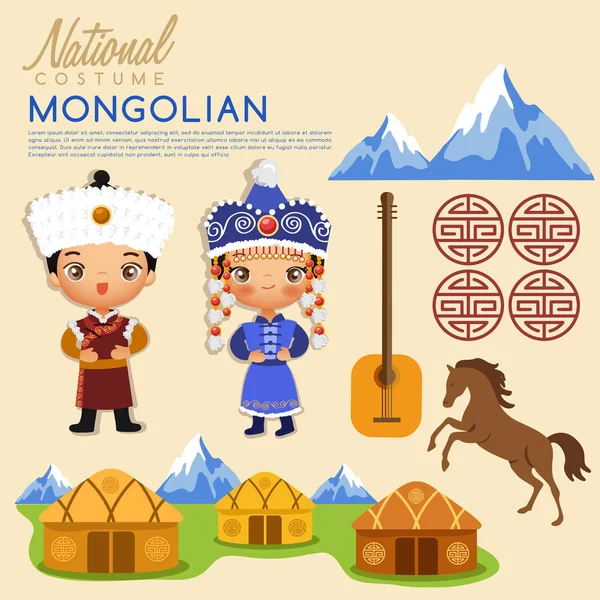 Costumes traditionnels mongols : Illustration vectorielle — Image vectorielle