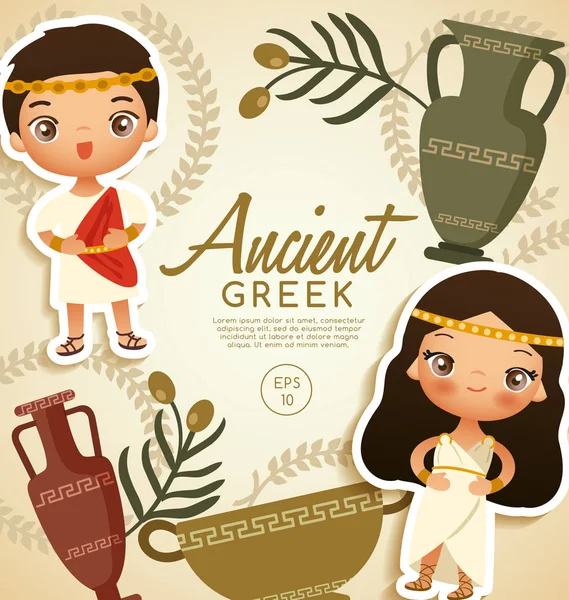 Ancient Greek traditional costumes : Vector Illustration — Stock Vector